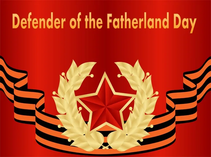 Defender of the Fatherland Day greeting image